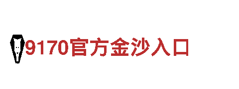 领先创意行销公司188宝金博苹果app，引领市场潮流
